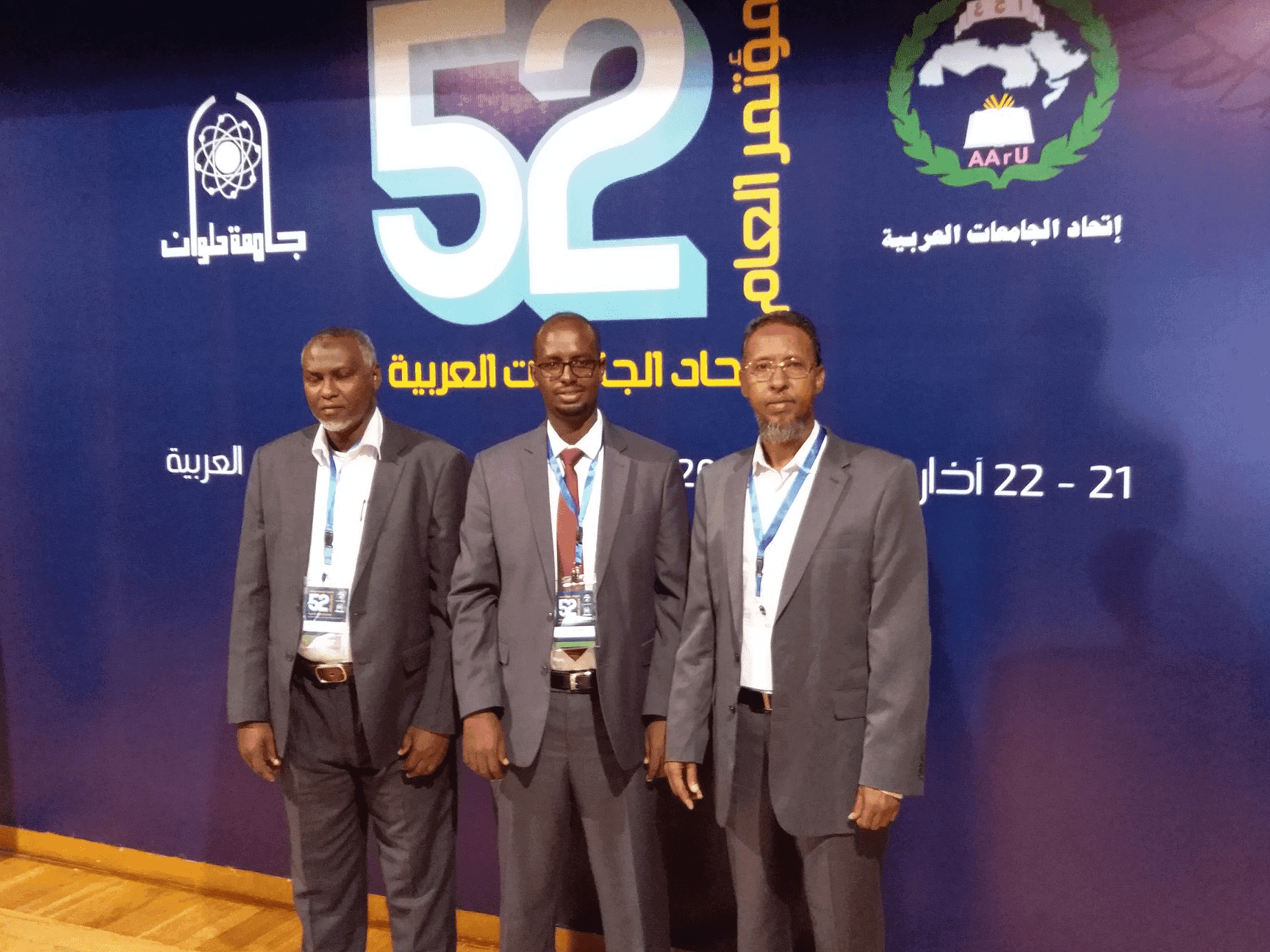 JUST President Attends Assn of Arab Univ. Conference